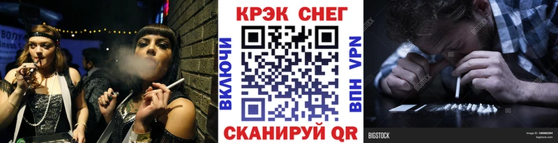 Купить закладку Каннабис  МЕФ  НБОМе  ГАШ  СК  Гусь-Хрустальный