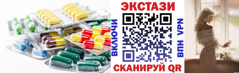 Купить закладки  Гусь-Хрустальный  Ecstasy TESLA 