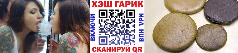 ГАШИШ VHQ  Купить  Гусь-Хрустальный 