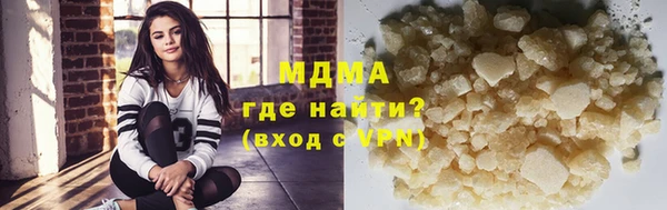 трава Заволжье