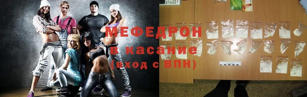 трава Заволжье
