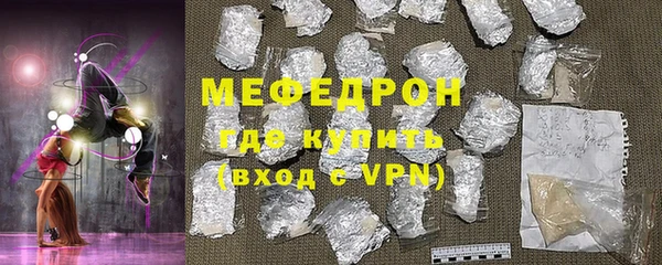 MDMA Заволжск