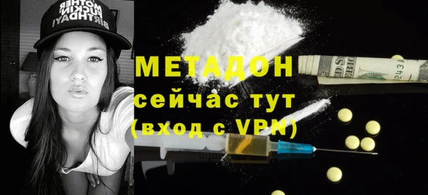 трава Заволжье