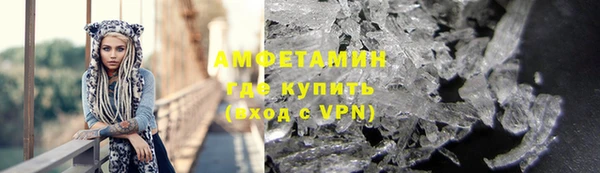 трава Заволжье