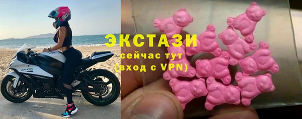 MDMA Заволжск