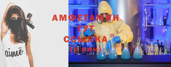 трава Заволжье