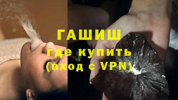 трава Заволжье