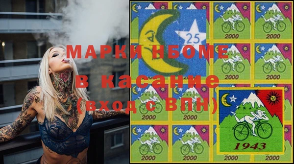 MDMA Заволжск