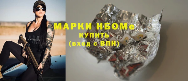 MDMA Заволжск