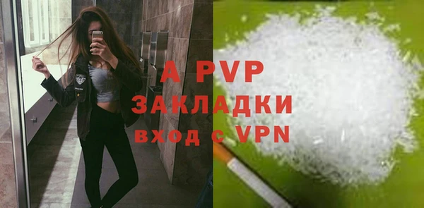 MDMA Заволжск