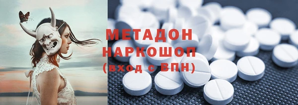 метадон Заводоуковск