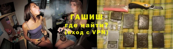 трава Заволжье