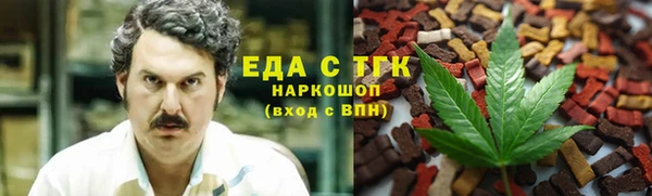 трава Заволжье