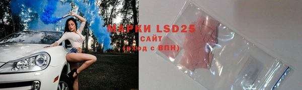 MDMA Заволжск
