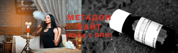 MDMA Заволжск