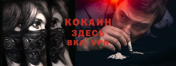 трава Заволжье