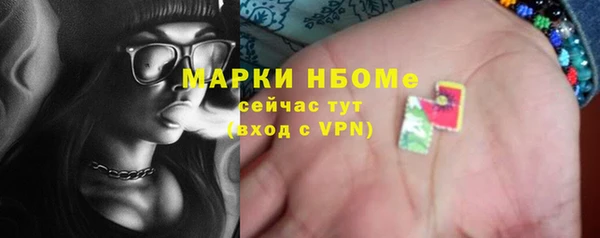 метадон Заводоуковск