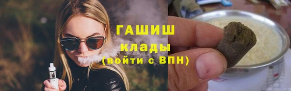 трава Заволжье