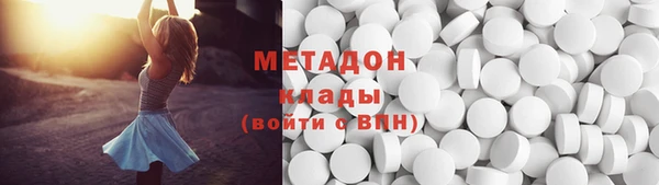 метадон Заводоуковск