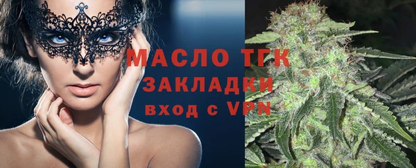 метадон Заводоуковск