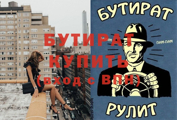 MDMA Заволжск
