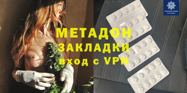 метадон Заводоуковск