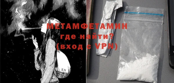 MDMA Заволжск