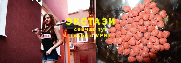трава Заволжье