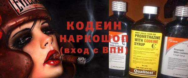 трава Заволжье