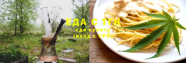 трава Заволжье