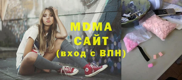 MDMA Заволжск