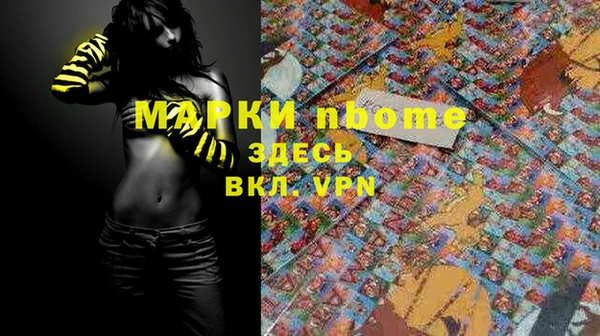 трава Заволжье