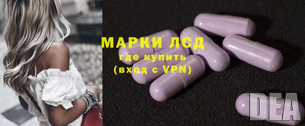 MDMA Заволжск