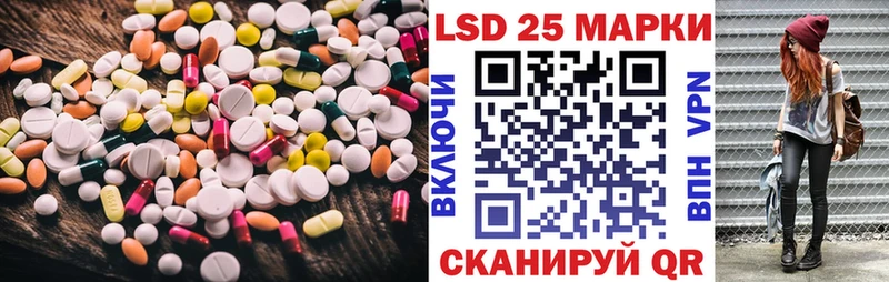 Купить где  Гусь-Хрустальный  LSD-25 экстази кислота 