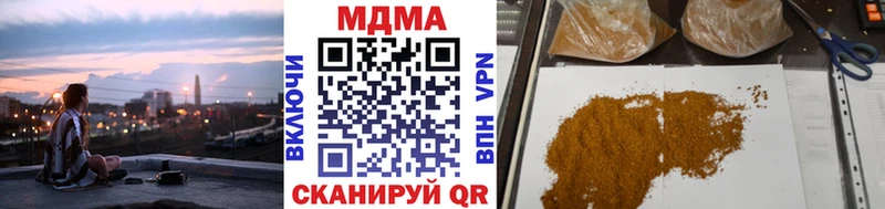 Купить  Гусь-Хрустальный  МДМА Molly 