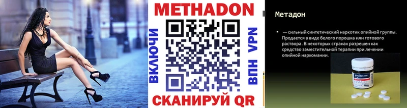 Метадон мёд  Купить  Гусь-Хрустальный 