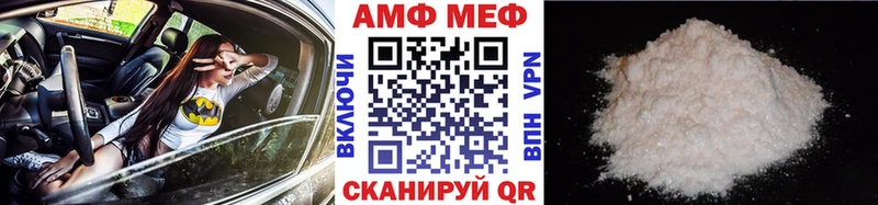 Метамфетамин Methamphetamine  Купить  Гусь-Хрустальный 