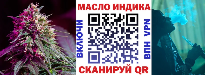 ТГК гашишное масло  Купить где  Гусь-Хрустальный 