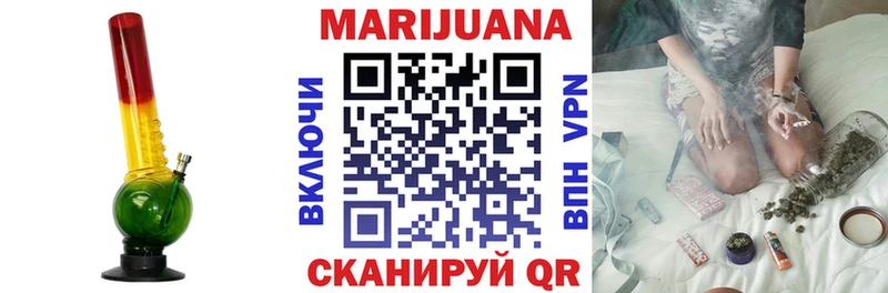 Купить  Гусь-Хрустальный  Марихуана SATIVA & INDICA 